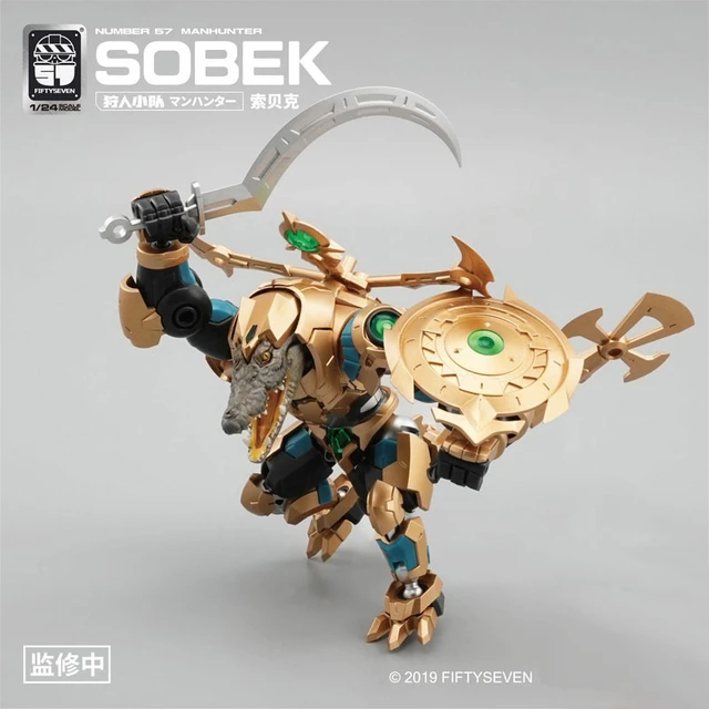 Alt view image 5 of 6 - NUMBER 57 Manhunter Sobek 1/24 Plastic Kit (Reissue)