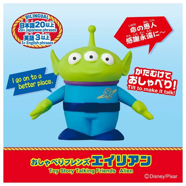 Alt view image 3 of 5 - Toy Story Talking Friends Alien (Takara Tomy)