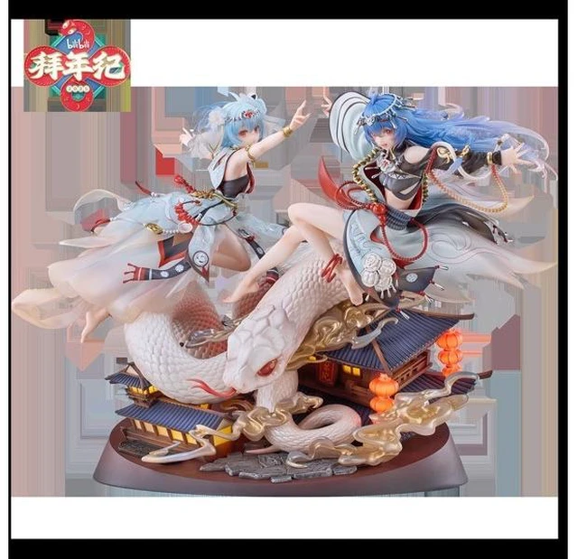 Main image of bilibili 2233 Dance of the New Year Snake Year Ver. 1/7 Complete Figure