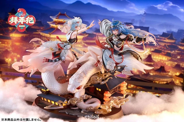 Alt view image 3 of 6 - bilibili 2233 Dance of the New Year Snake Year Ver. 1/7 Complete Figure