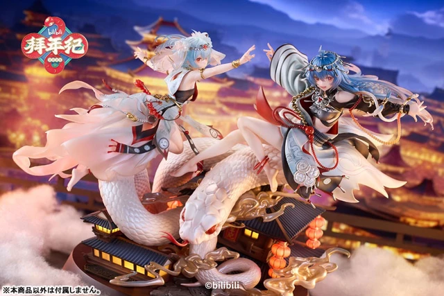 Alt view image 4 of 6 - bilibili 2233 Dance of the New Year Snake Year Ver. 1/7 Complete Figure