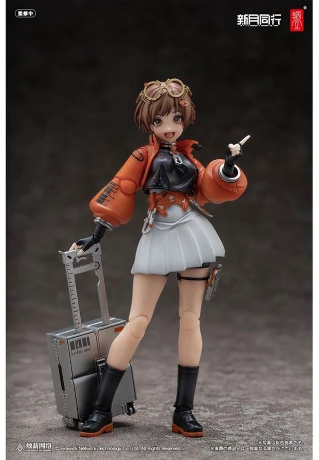 Main image of Chiaki 1/12 Scale Complete Figure (Snail Shell - Crescent Moon Journey)