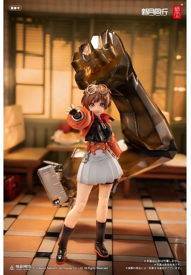 Alt view image 5 of 6 - Chiaki 1/12 Scale Complete Figure (Snail Shell - Crescent Moon Journey)
