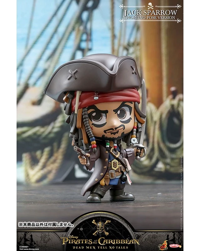 Alt view image 3 of 6 - Cosbi Pirates of the Caribbean: Dead Men Tell No Tales Jack Sparrow