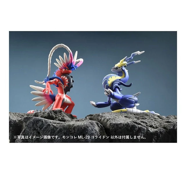 Alt view image 3 of 6 - Pokémon Moncolle ML-29 Koraidon