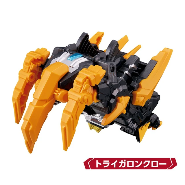 Alt view image 3 of 6 - Ultraman Omega Meteor Kaiju Series 02 DX Trigallon