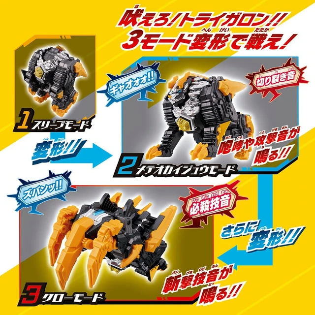 Alt view image 5 of 6 - Ultraman Omega Meteor Kaiju Series 02 DX Trigallon