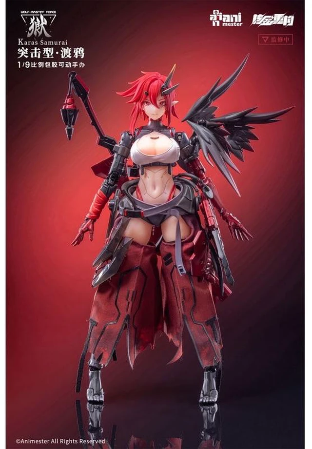 Alt view image 4 of 6 - WOLF-MASTIFF FORCE Karasu-Samurai 1/9 Seamless Action Figure