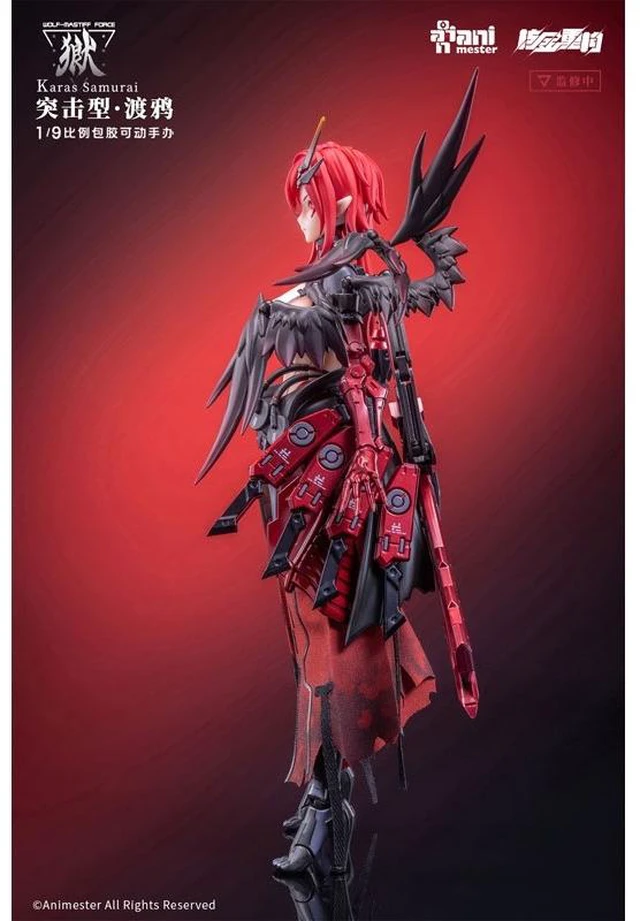 Alt view image 6 of 6 - WOLF-MASTIFF FORCE Karasu-Samurai 1/9 Seamless Action Figure