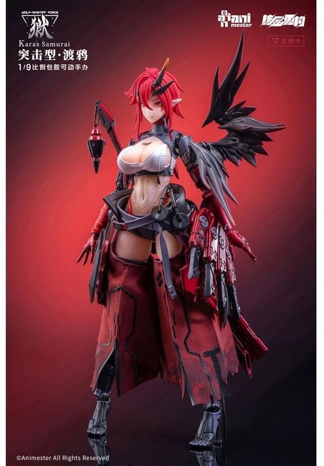 Alt view image 5 of 6 - WOLF-MASTIFF FORCE Karasu-Samurai 1/9 Seamless Action Figure