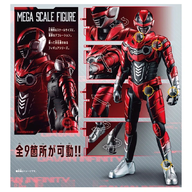 Alt view image 3 of 3 - Gavan Infinity Mega Scale Figure - Gavan Infinity