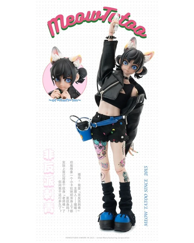 Alt view image 3 of 6 - Good Morning Friend Series: Nya Tattoo 1/6 Scale Action Figure (Black)