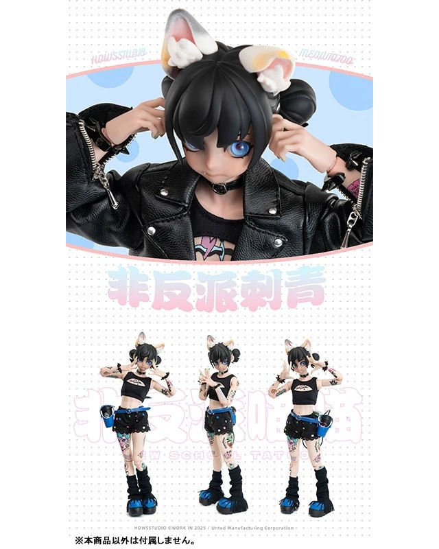 Alt view image 5 of 6 - Good Morning Friend Series: Nya Tattoo 1/6 Scale Action Figure (Black)