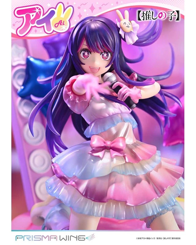 Alt view image 2 of 6 - Ai Hoshino 1/7 Scale Complete Figure (Oshi no Ko) PRISMA WING
