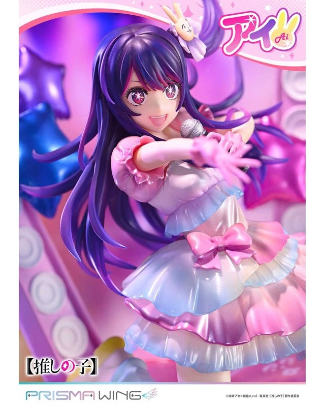 Alt view image 3 of 6 - Ai Hoshino 1/7 Scale Complete Figure (Oshi no Ko) PRISMA WING