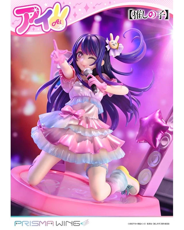 Alt view image 4 of 6 - Ai Hoshino 1/7 Scale Complete Figure (Oshi no Ko) PRISMA WING