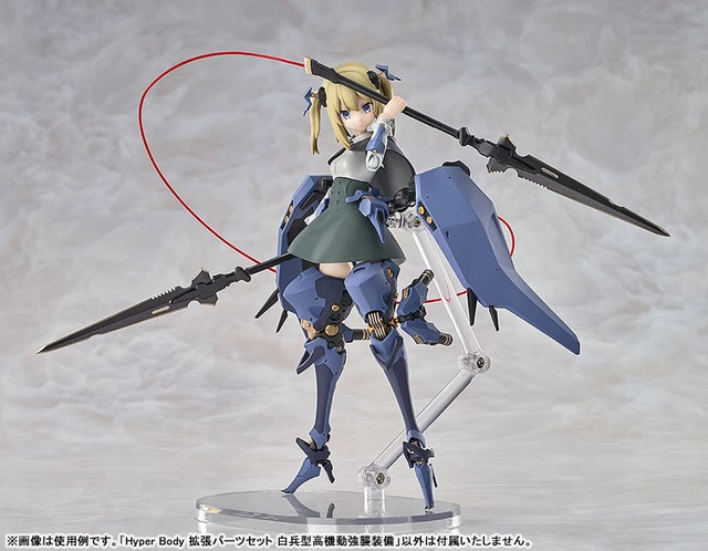 Alt view image 4 of 6 - Hyper Body Expansion Parts Set: Mecha Girl Close-Quarters High-Mobility Gear