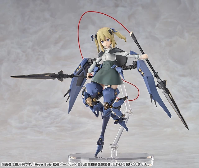 Alt view image 5 of 6 - Hyper Body Expansion Parts Set: Mecha Girl Close-Quarters High-Mobility Gear
