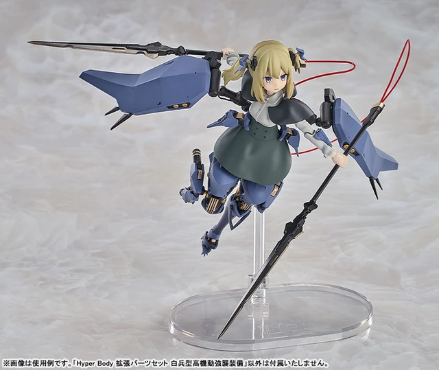 Alt view image 6 of 6 - Hyper Body Expansion Parts Set: Mecha Girl Close-Quarters High-Mobility Gear