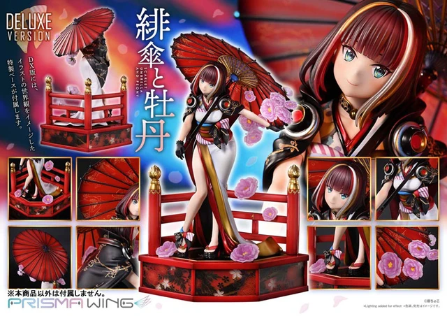Alt view image 5 of 6 - PRISMA WING Fujichoco Original Illustration Scarlet Umbrella & Peony DX Complete