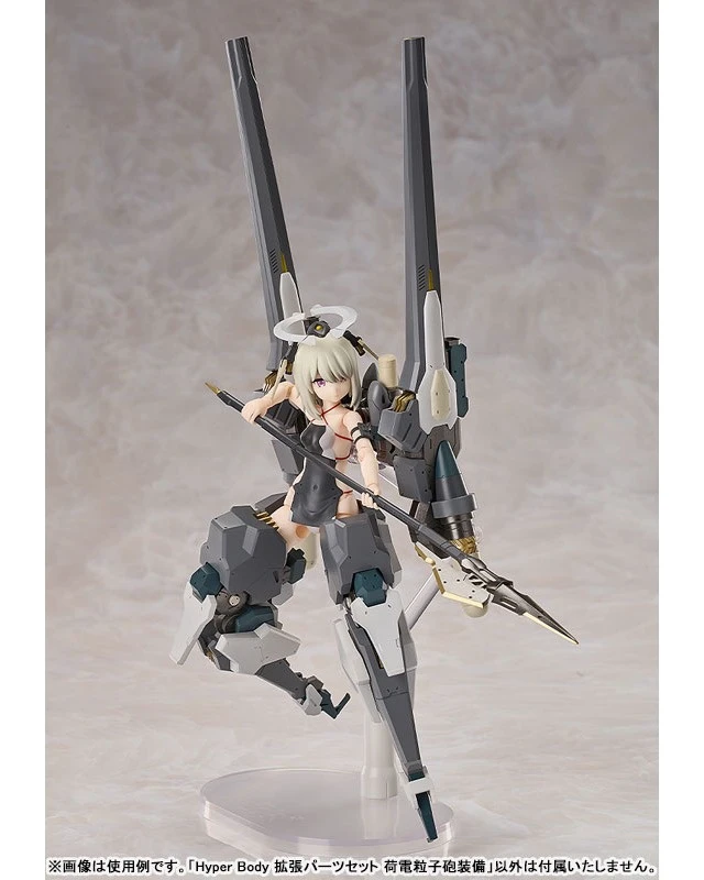 Alt view image 5 of 6 - Hyper Body Expansion Parts Set: Charged Particle Cannon (Good Smile Arts)