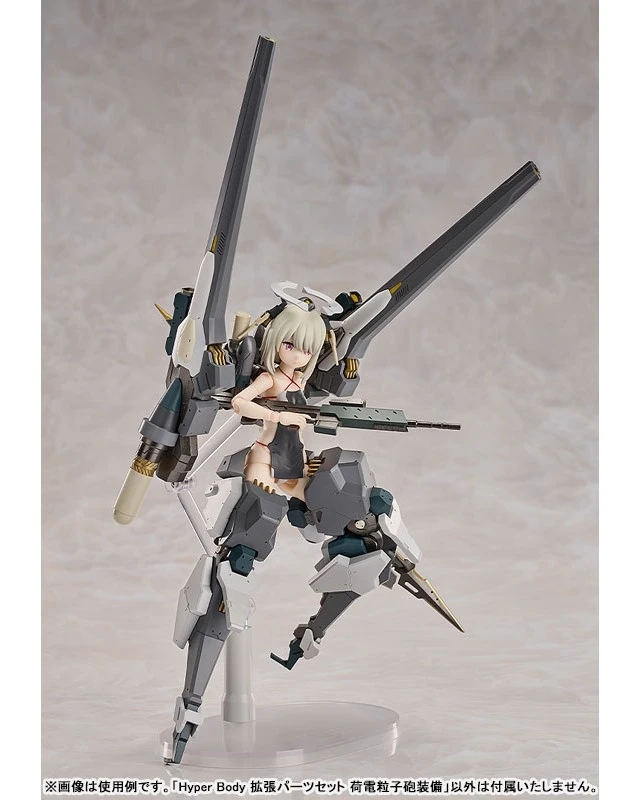 Alt view image 6 of 6 - Hyper Body Expansion Parts Set: Charged Particle Cannon (Good Smile Arts)