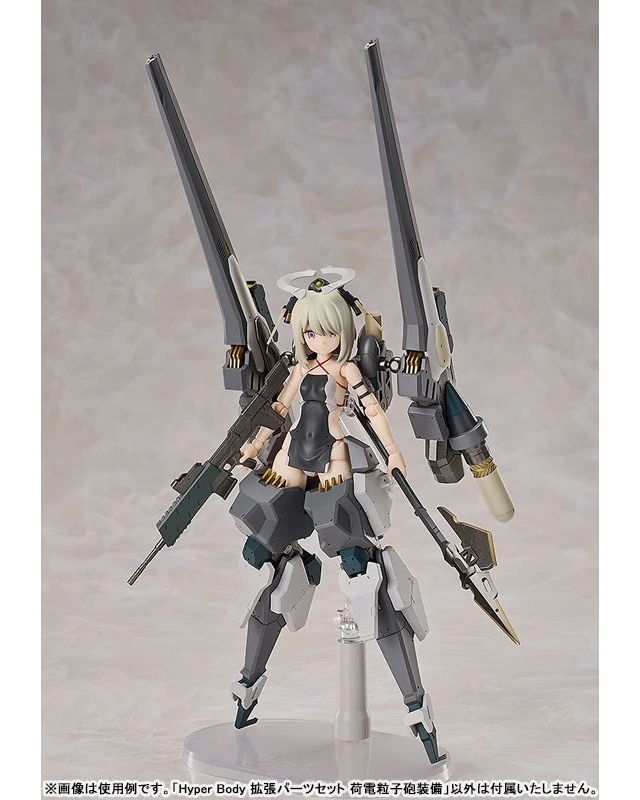 Alt view image 4 of 6 - Hyper Body Expansion Parts Set: Charged Particle Cannon (Good Smile Arts)