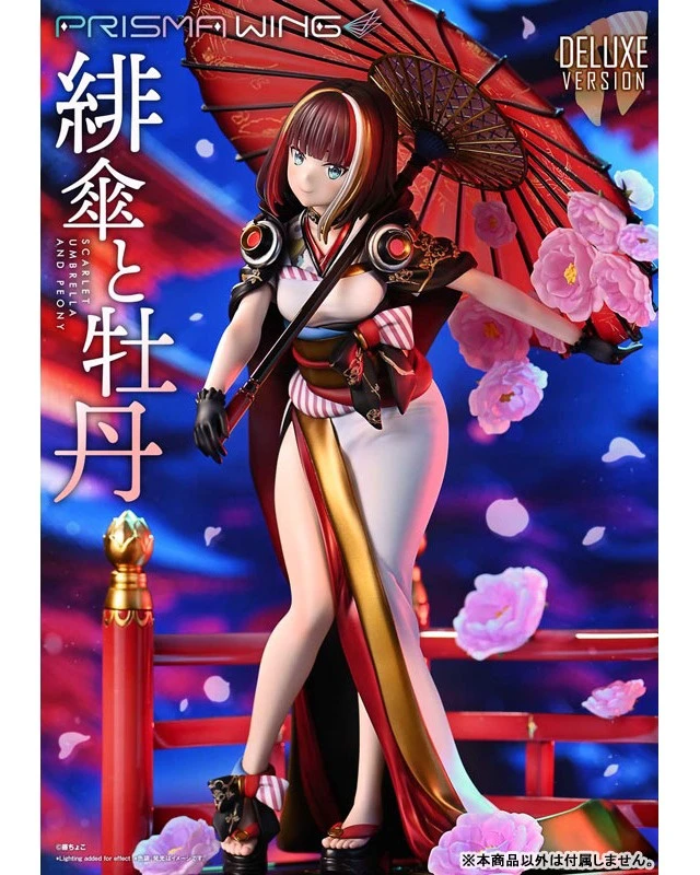 Alt view image 3 of 6 - PRISMA WING Fujichoco Original Illustration Scarlet Umbrella & Peony DX Complete
