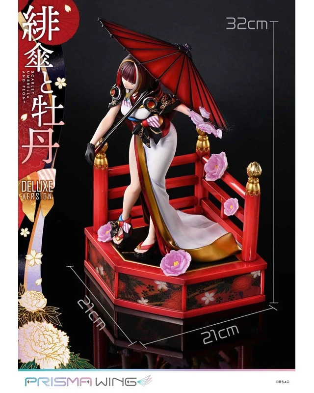 Alt view image 6 of 6 - PRISMA WING Fujichoco Original Illustration Scarlet Umbrella & Peony DX Complete