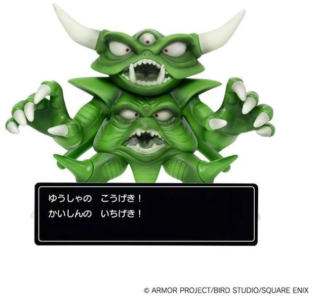 Main image of Dragon Quest Command Window Figure Collection: Psaro
