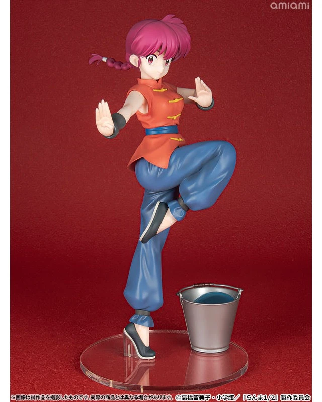 Alt view image 2 of 6 - Ranma 1/2 Ranma 1/7 Complete Figure