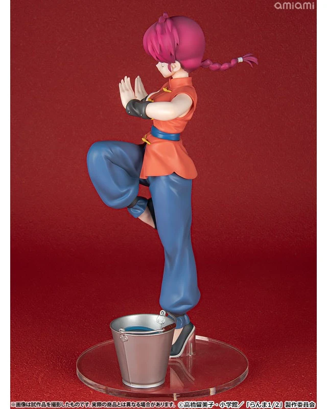 Alt view image 5 of 6 - Ranma 1/2 Ranma 1/7 Complete Figure