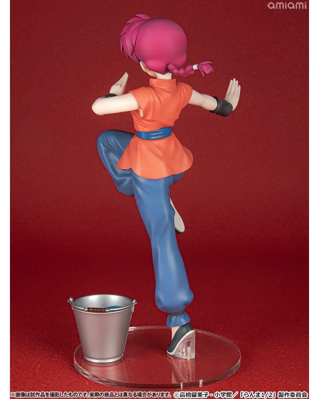 Alt view image 6 of 6 - Ranma 1/2 Ranma 1/7 Complete Figure