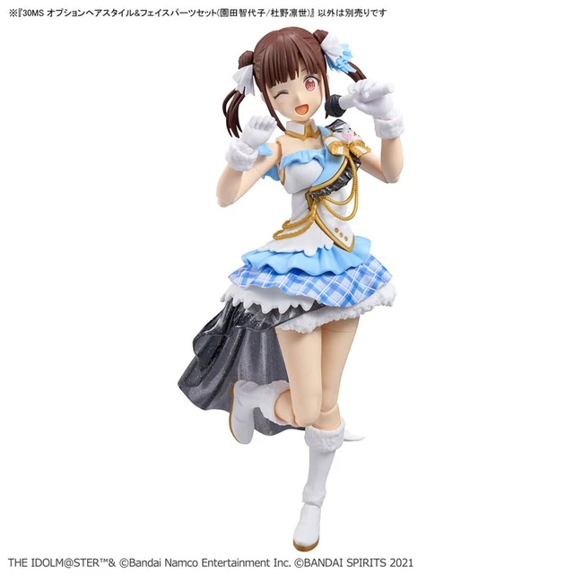 Alt view image 2 of 6 - 30MS Option Hairstyle & Face Parts Set (Chiyoko Sonoda/Rinze Morino)