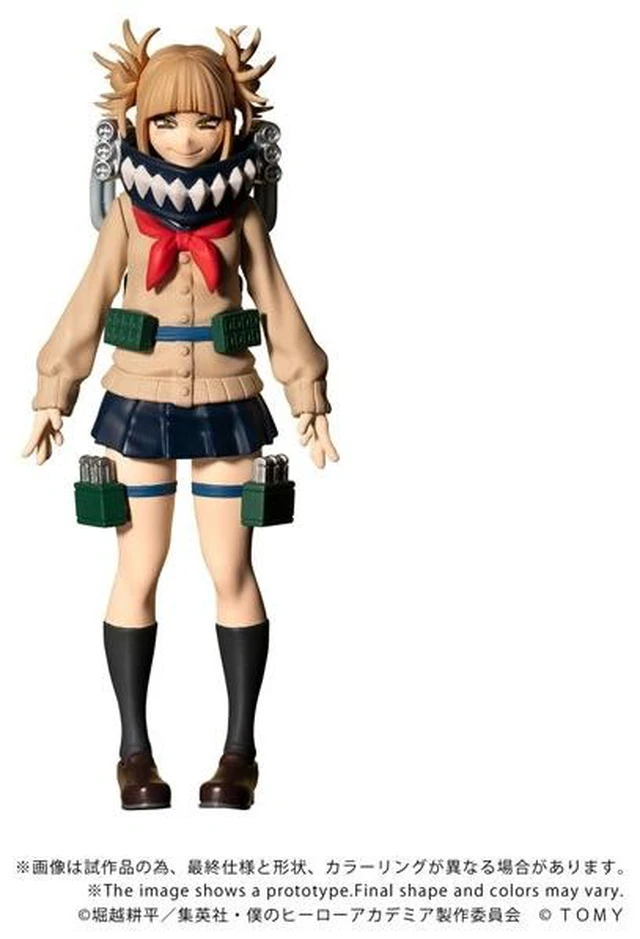 Main image of Himiko Toga My Hero Academia COLLEKAZARO Complete Figure