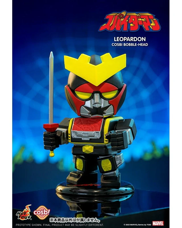 Alt view image 5 of 6 - Cosbi Marvel Collection #093 Leopardon (Spider-Man Japanese TV Series)