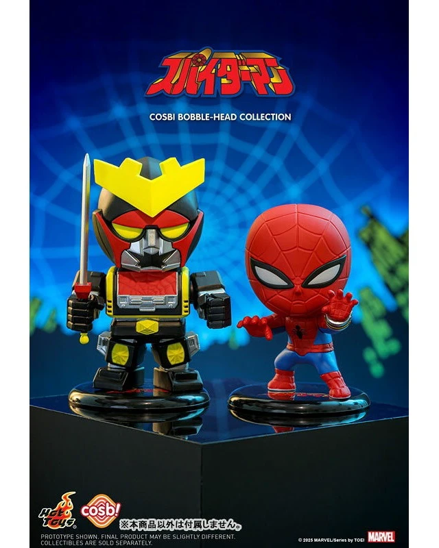 Alt view image 6 of 6 - Cosbi Marvel Collection #093 Leopardon (Spider-Man Japanese TV Series)