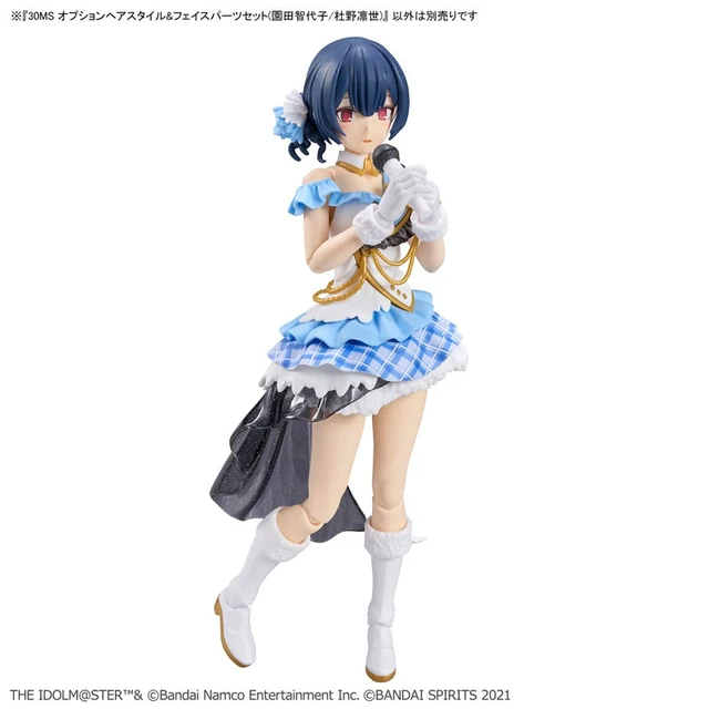 Alt view image 3 of 6 - 30MS Option Hairstyle & Face Parts Set (Chiyoko Sonoda/Rinze Morino)
