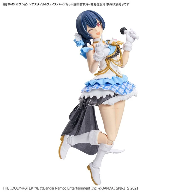 Alt view image 5 of 6 - 30MS Option Hairstyle & Face Parts Set (Chiyoko Sonoda/Rinze Morino)