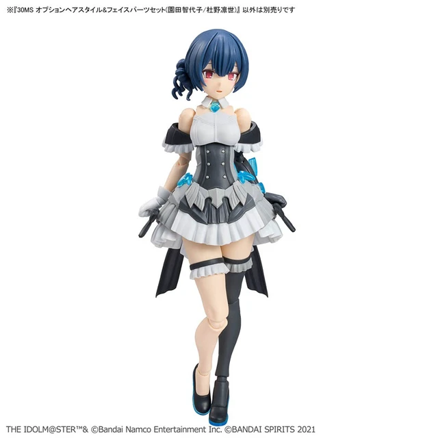 Alt view image 6 of 6 - 30MS Option Hairstyle & Face Parts Set (Chiyoko Sonoda/Rinze Morino)