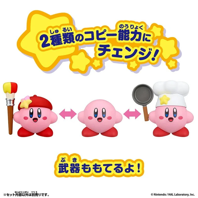 Alt view image 3 of 6 - Kirby Change! Copy Ability Artist & Cook