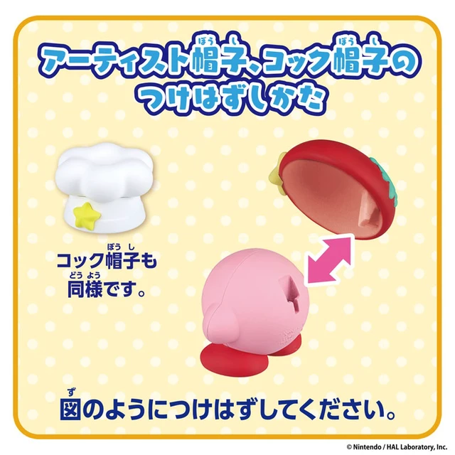 Alt view image 4 of 6 - Kirby Change! Copy Ability Artist & Cook