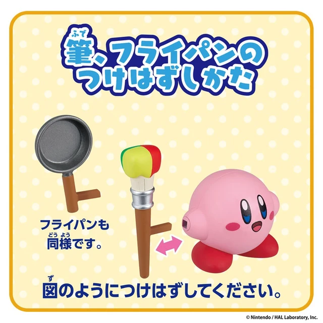 Alt view image 5 of 6 - Kirby Change! Copy Ability Artist & Cook