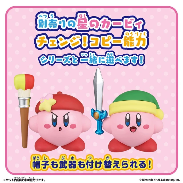 Alt view image 6 of 6 - Kirby Change! Copy Ability Artist & Cook
