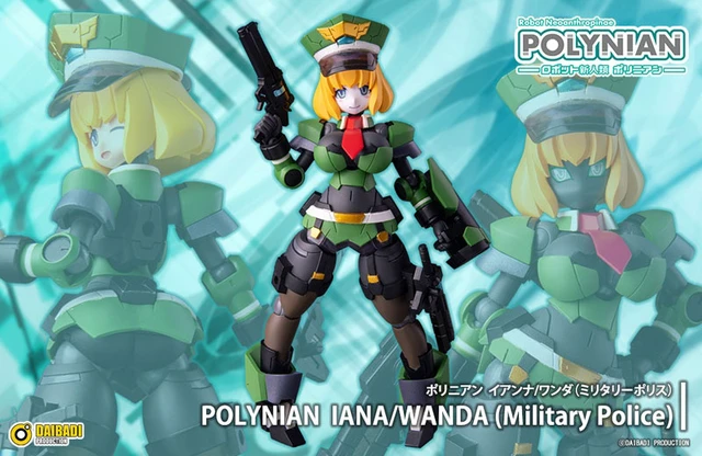 Alt view image 2 of 6 - Polynian Ianna/Wanda (Military Police) Complete Figure