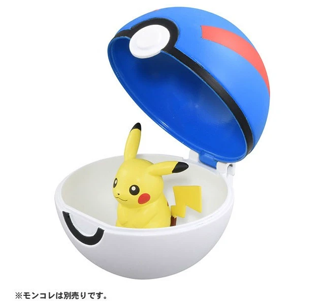 Alt view image 5 of 5 - Pokémon Moncolle MB-02 Great Ball