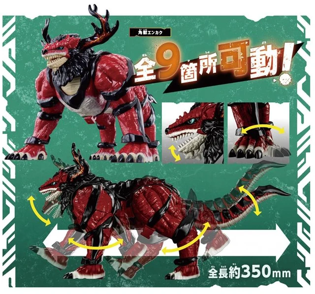 Alt view image 3 of 5 - DX Kakujuu Enkaku