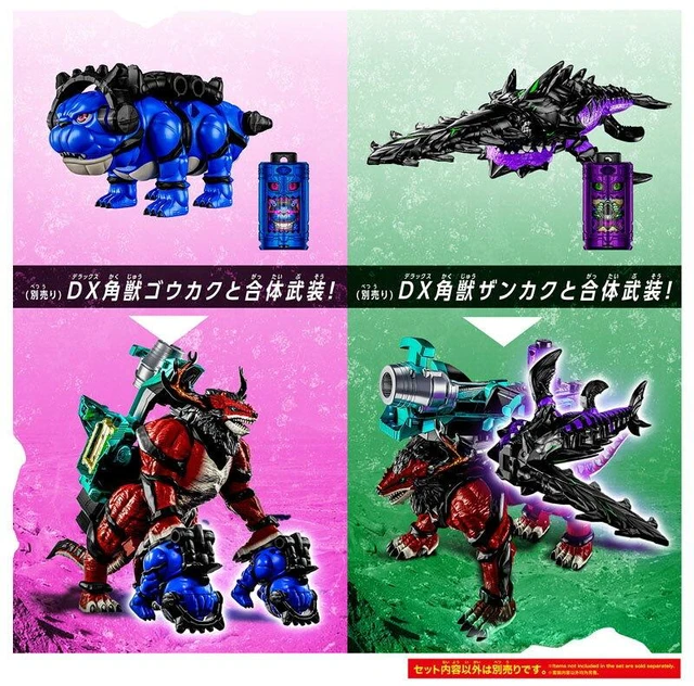 Alt view image 5 of 5 - DX Kakujuu Enkaku