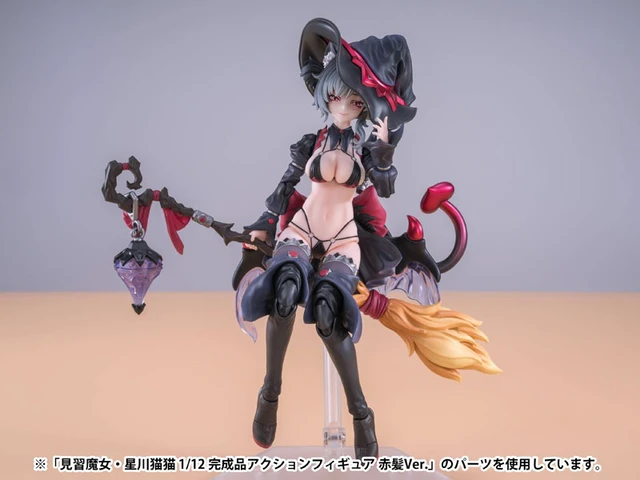 Alt view image 5 of 6 - Apprentice Witch Hoshikawa Maomao 1/12 Complete Action Figure Black Hair Ver.