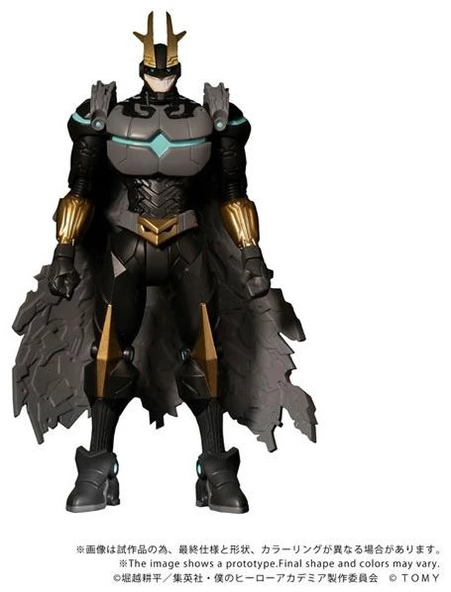 Main image of Armored All Might My Hero Academia Complete Figure